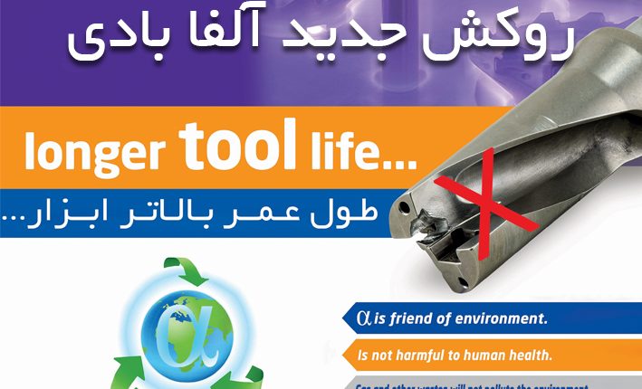 روکش